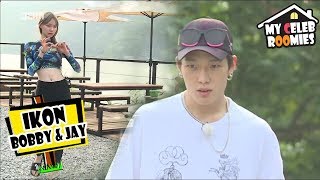 [My Celeb Roomies - iKON] BOBBY Follows Jung Sun's Walking 20170728