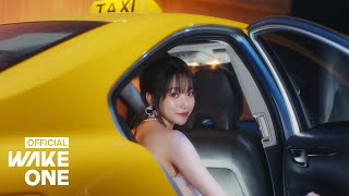 Video thumbnail of "조유리 (JO YURI) | 'TAXI' MV"