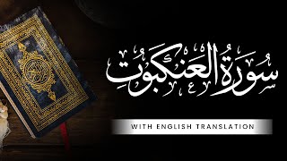 SURAH AL-ANKABUT with English Translation - Recited by ABDULLAH AWAD AL-JUHANI