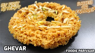 Ghevar | Diwali Special Rajasthani mithai | Jain Sweet recipe | NORTH INDIAN VEGETARIAN | Rakhi