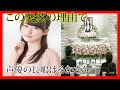 この突然の理由で声優の長嶋はるかさん死去