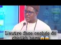 Guissguissou borom deffguiss ak cheikh bara ndiaye