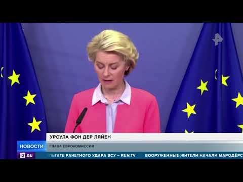 Новый пакет санкций Запада против России: что в него планируют внести