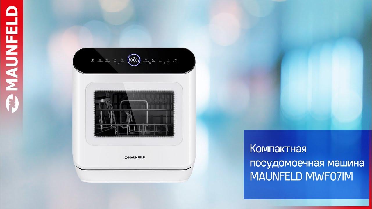 Видеообзор посудомоечной машины MAUNFELD MWF07IM - YouTube