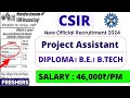 CSIR New Recruitment 2024। Project Assistant। Freshers 😍। Diploma & B.tech। Job Vacancy 2024