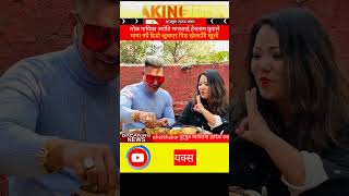 Jyoti Magar Boyfriend And Happy 