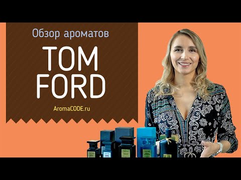 Video: Trimmimise Saladused Tom Fordi Esimestest Meeste Rajanäitusest