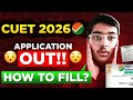 CUET UG 2026 Application Form OUT🔥📃 | Official NTA Update 😱