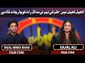 Sajal Ali And Bilal Abbas Khan Join Vasay Chaudhry | Mazaaq Raat | Star Cast Of Movie Khel Khel Mein