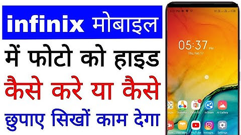How to hide photo image in Infinix mobile. How to hide photo in Infinix mobile