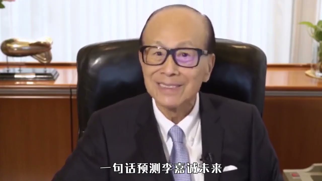 香港首富李嘉誠原配死不瞑目，臨終一幕終於曝光，亡魂變厲鬼現身殯儀館，痛揭老公真面目！#修禪悟道 #李嘉誠 #莊月明