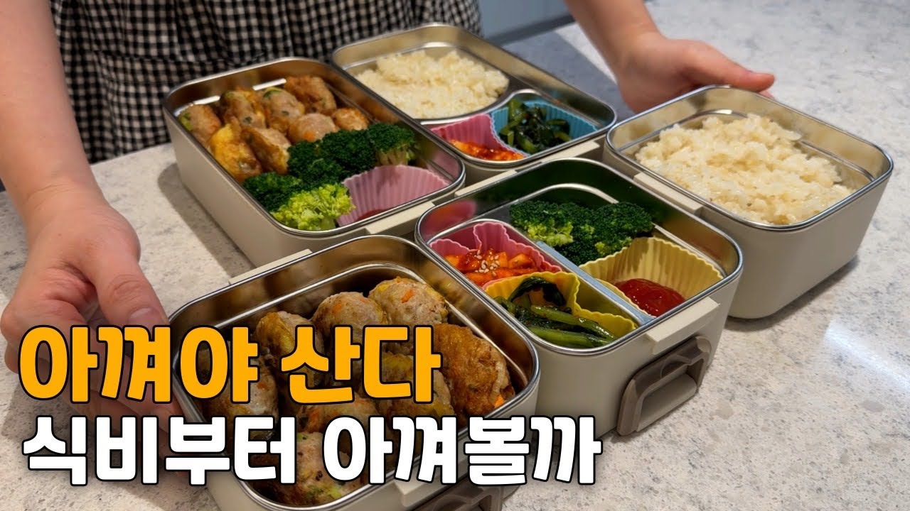 두 달 연속 관리비가 40만 원이 넘게 나왔네요