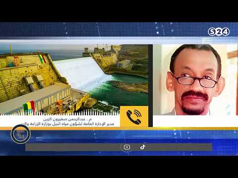 سد النهضة الأثيوبي المهددات والمخاطر على دول المصب
