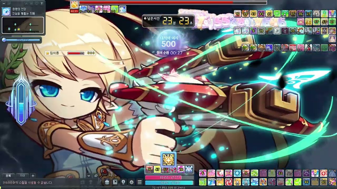 밸패 후 HEXA 5.3 메르 이지 대적자 솔플 17분 20초 (전투력 1.3억)