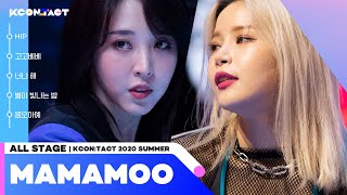 [All Stage🎁] MAMAMOO (마마무) @KCON:TACT 2020 Summer