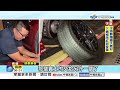 豪雨炸天坑"5車全爆胎"超衰?! 大車故障"狂塞半小時"?!│中視新聞 20260606