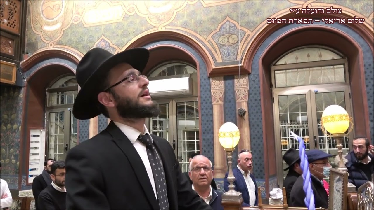 קדיש לחן נהר אל כלד החזן איתמר דוויק בבהכ''נ עדס מוצ''ש צו תשפ''ב כורד