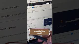 دورة المكتسبات للسنة الرابعة متوسط ⏳️
