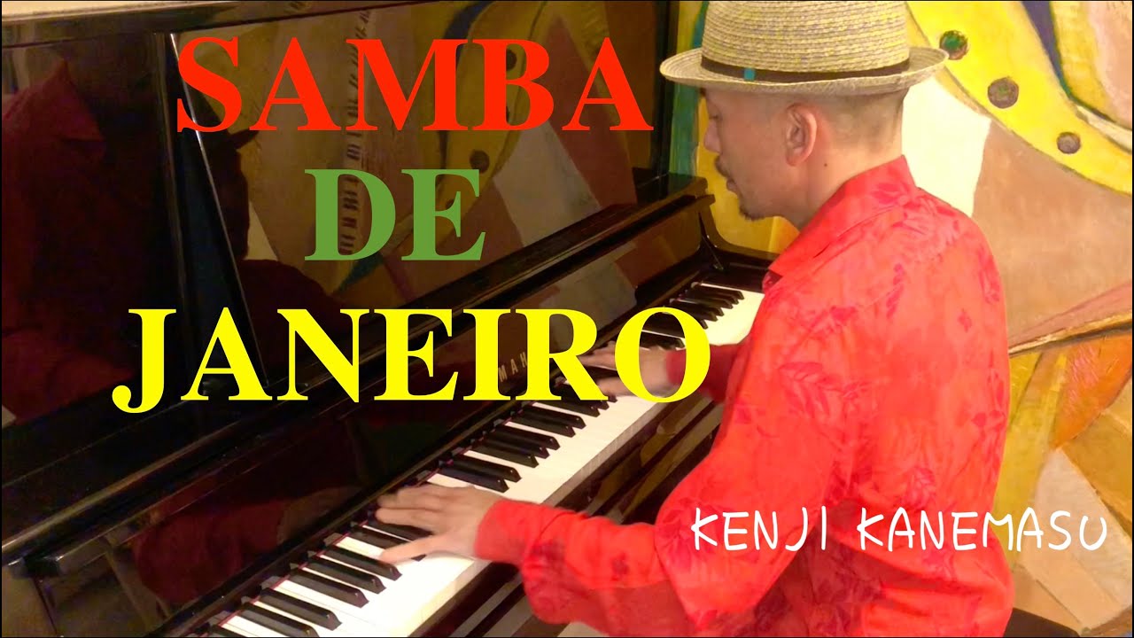 サンバ・デ・ジャネイロ Samba De Janeiro Piano Solo