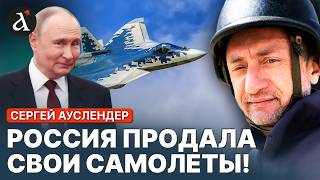 Download Lagu 😮АУСЛЕНДЕР: Москва ошарашила весь Восток! Вот что задумал Кремль MP3