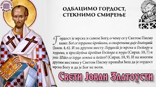 Зашто не треба величати самог себе? - Поуке Светог Јована Златоустог за сваки дан