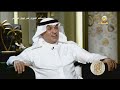 المديفر يسأل عبدالله الفوزان.. ماذا سيقدم مول "الأفنيوز" للعائلة السعودية بالرياض؟