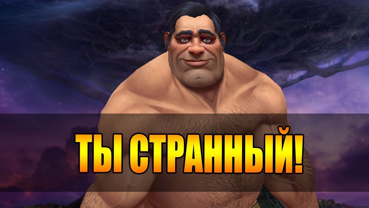 Почему мы создаем странных персонажей?! | World of warcraft rp - Ролевая игра | Первый Ролевой