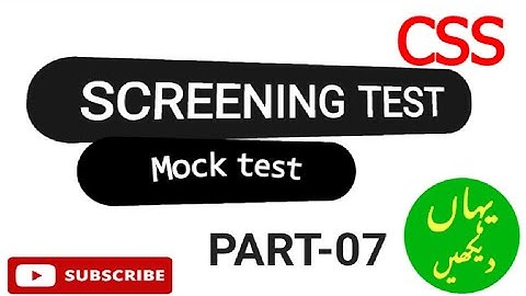 SCREENING TEST CSS 2022 | MTP TEST PREPARATION 2022 | MOCK TEST ||