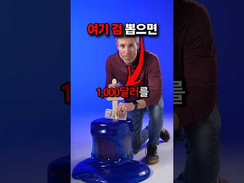 슬라임에 꽂힌 검 뽑기