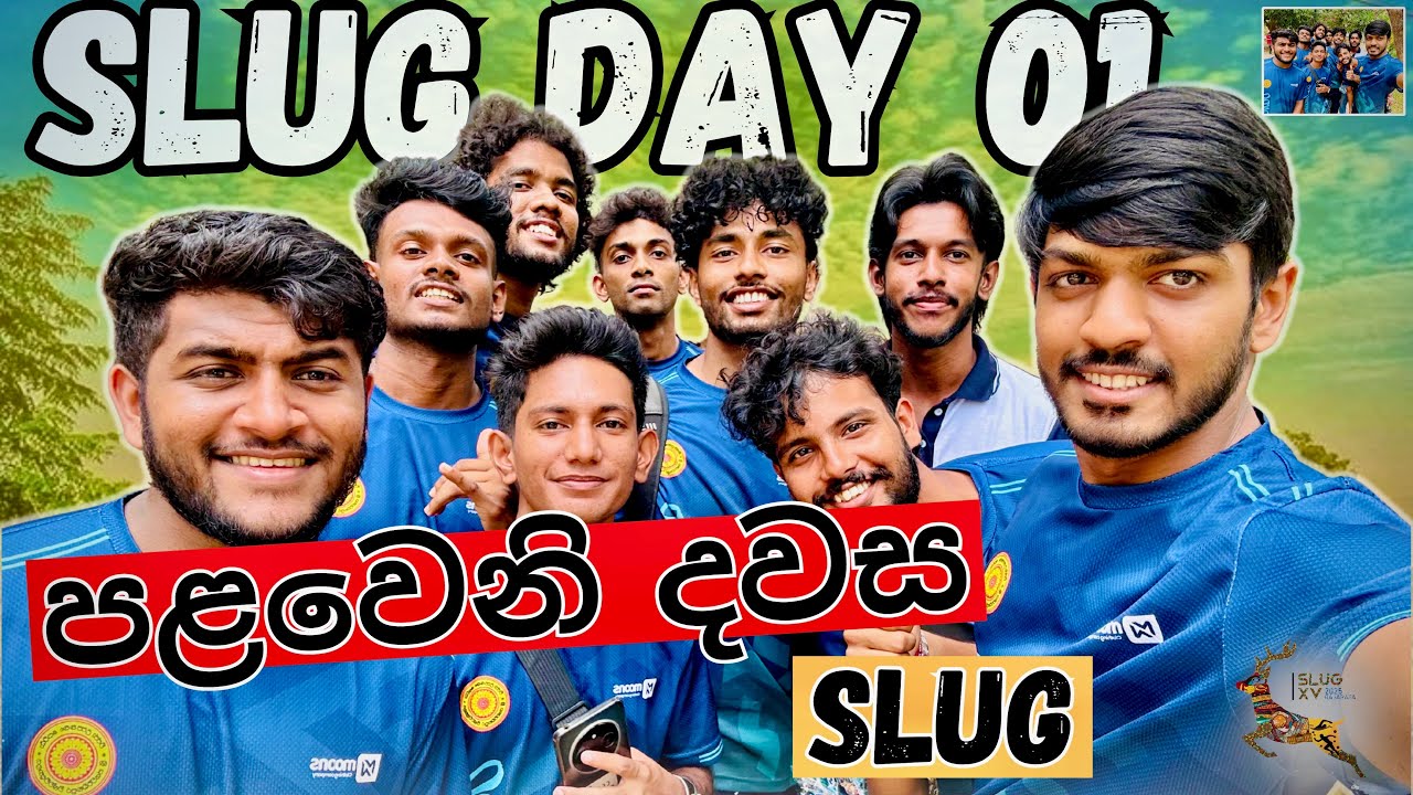 පළවෙනි දවස SLUG🥋| රජරට💥 (Vlog - 50)  #suduputha #vlogs #campusvlog #vlog
