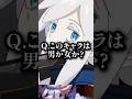 【男の娘?】ドゥームラサメちゃんの男の娘が浮上してる件について #gquuuuuux #ジークアクス #ドゥームラサメ #アニメ #2025春アニメ