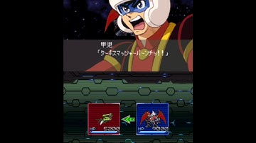 Super robot Wars L Stage 38