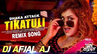 New Song Tikatulir More Remix Arabian Knight 2k19 Edit | Dj Ayam | ABDC