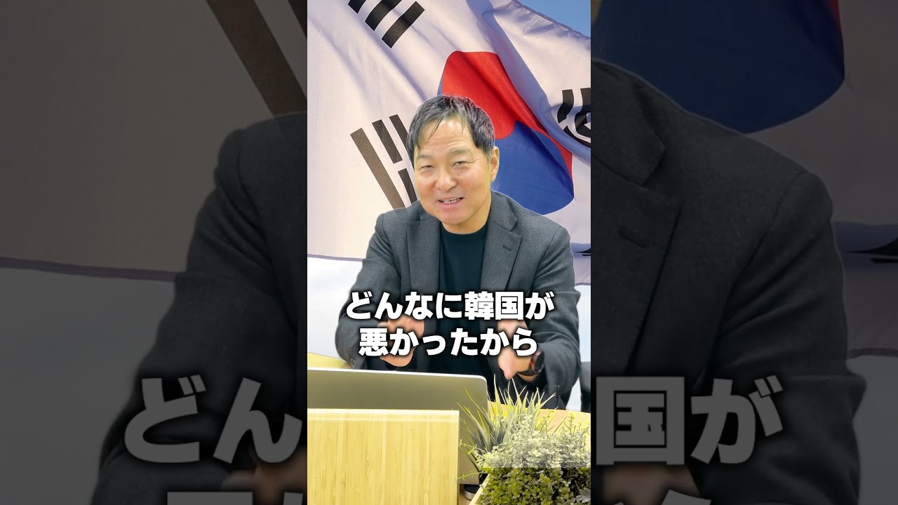 韓国大統領の末路が辛すぎる件|和田憲治 スタンダードジャーナル