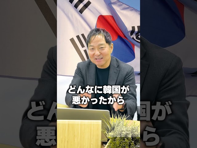 韓国大統領の末路が辛すぎる件｜和田憲治 スタンダードジャーナル