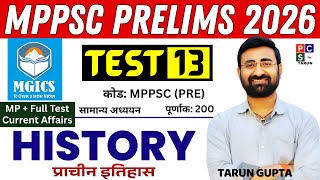 MPPSC Test Series 2026 | MPPSC History Test Series | AKAR MPPSC TEST SERIES |MGICS MPPSC TEST SERIES