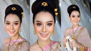 แต่งหน้าเจ้าสาวชุดไทย Bride makeup โดย Piladamakeup