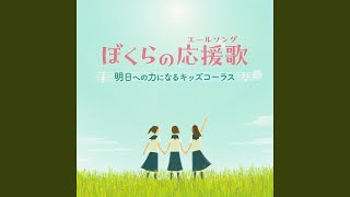 見えない翼