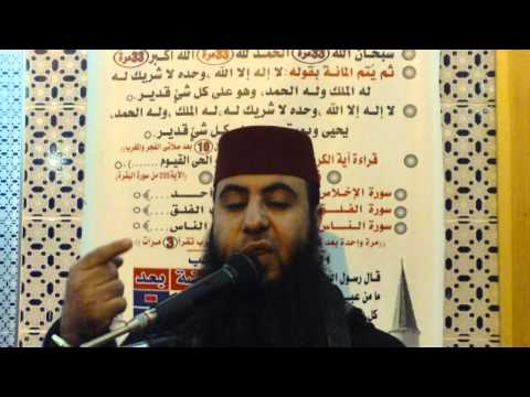 سلسلة مكفرات الذنوب 2 الشيخ أبو الزبير عبد العزيز بونيت
