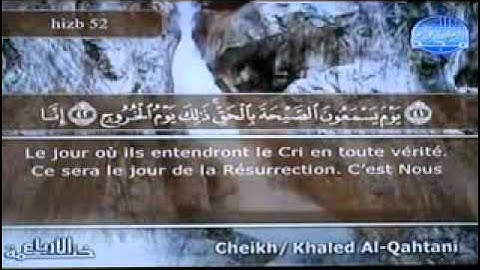 تلاوات - خالد القحطاني - ما تيسر من ق والذاريات.flv