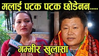 मुख्यमन्त्री Serdhan Rai लाई आरोप लाउने बालिका खड्कालाई खरो प्रश्न: पार्टीमा खैलाबैला Balika Khadka