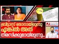 ബ്രിട്ടാസിന്റെ ഭാര്യക്ക് കെ റെയിലിന്റെ ചുമതലയോ..?  I Appointment of John Brittas' wife as DGM K-Rail