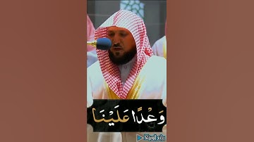 {يوم نطوي السماء}تلاوة فاقت وصف الابداع للشيخ #ماهر_المعيقلي من سورة الأنبياء #روائع_المعيقلي