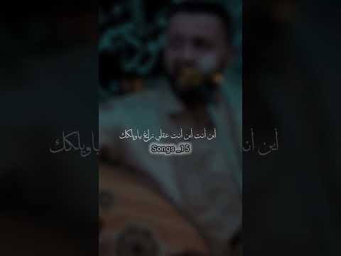 اشتقت لك أمس واليوم زاد شوقي لك حمود السمه
