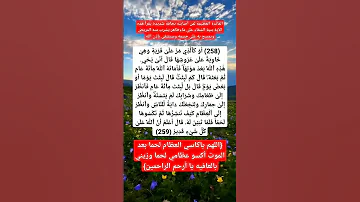 فائدة عظيمة لعلاج النحافه الشديده بإذن الله 