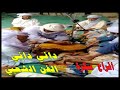 داني داني الفن الشعبي ورقلة افراح سكرة