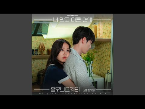 Sanmanhan - Striped sweater
