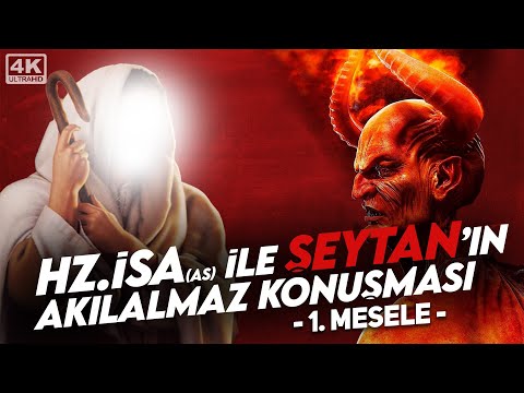 Video: Sırasıyla şeytan ağlaya bilərmi oynamalıyam?