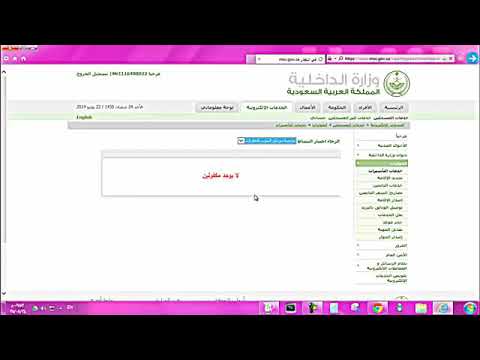 كيف اعرف رقم عداد الكهرباء الخاص بي