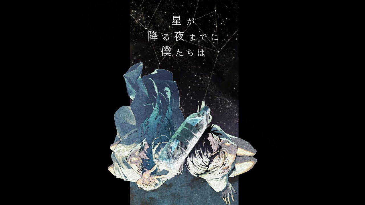 空と考える/Kakuly x Akari24 feat.IA